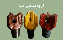 گروه صنعتی پویش